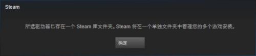 steam库怎么 Steam怎么在新建的硬盘上设置游戏库文件夹