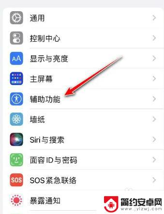 苹果手机游戏键盘在游戏里面怎么调出 ios游戏怎么调出输入法进行文字输入