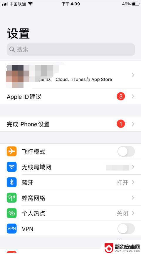 苹果手机省电设置静音怎么设置 苹果手机静音模式设置步骤