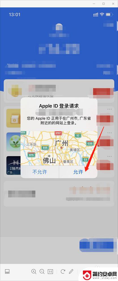 苹果手机批量添加手机联系人 怎样批量导入手机号码到iphone通讯录