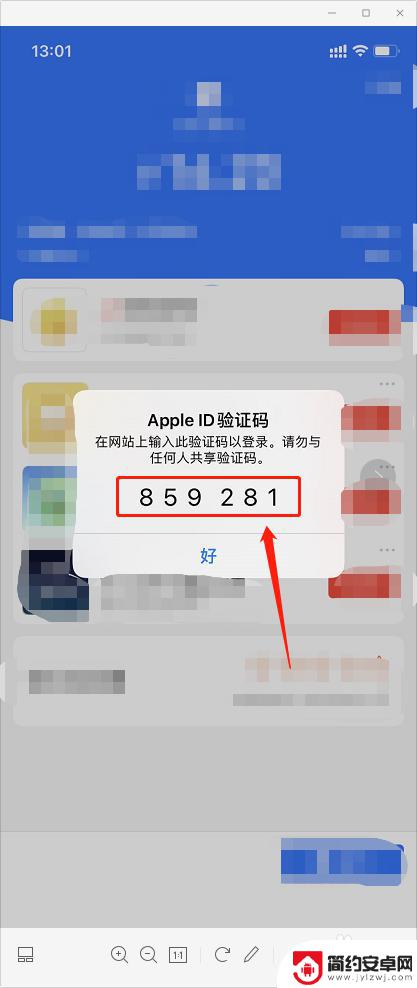 苹果手机批量添加手机联系人 怎样批量导入手机号码到iphone通讯录