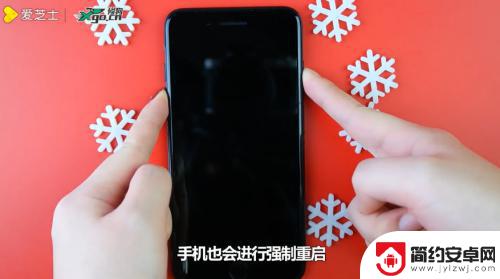 iphone 屏幕失灵 如何重启 苹果手机屏幕失灵如何强制关机