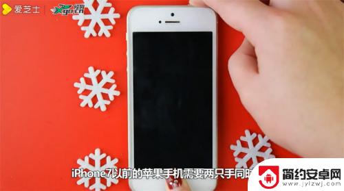 iphone 屏幕失灵 如何重启 苹果手机屏幕失灵如何强制关机