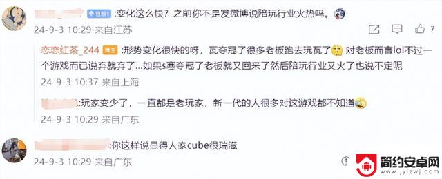 老将主导世界赛出征仪式，LPL实力走弱？