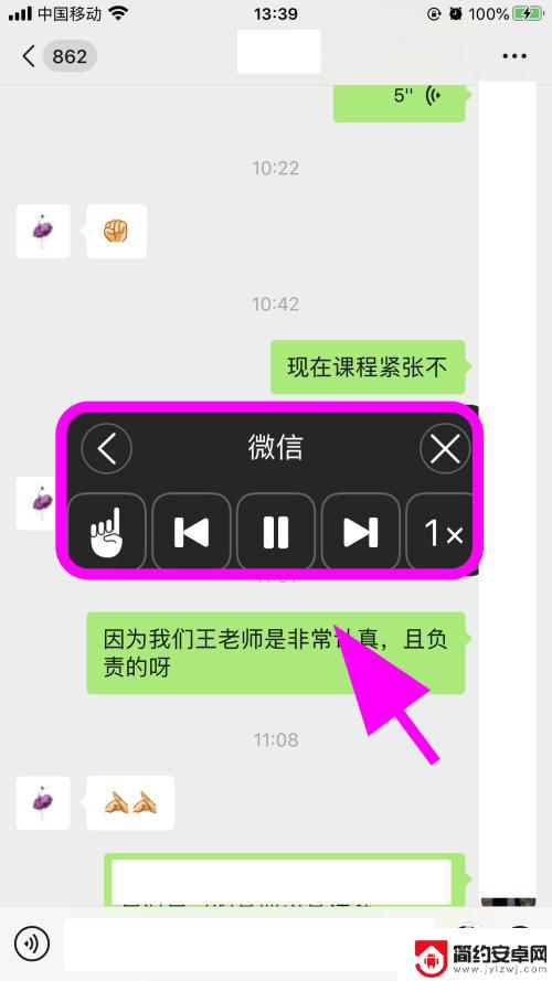 苹果手机怎么开读字 iPhone苹果手机如何开启语音朗读屏幕内容