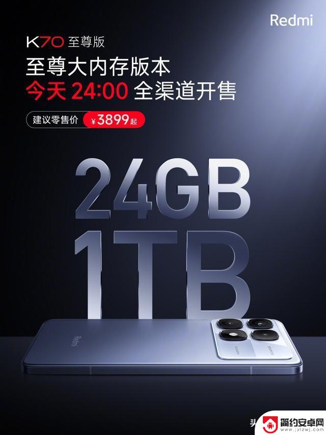 安卓手机性能排行榜大洗牌:一加Ace3 Pro仅排名第十,第一名遥遥领先