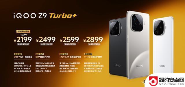 安卓手机性能排行榜大洗牌:一加Ace3 Pro仅排名第十,第一名遥遥领先