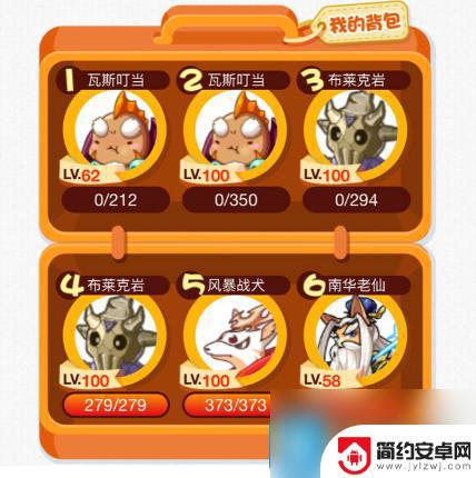 洛克王国怎么用辅助刷钱 洛克王国旋风辅助刷级技巧