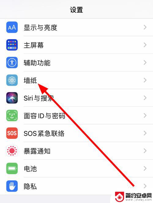 怎么设置手机墙纸好看点 iphone12怎么设置主题壁纸