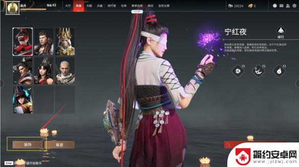 永劫无间如何捏脸 永劫无间捏脸数据导入教程分享