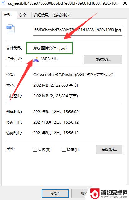 永劫无间如何捏脸 永劫无间捏脸数据导入教程分享