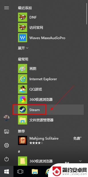 怎么给steam客服发邮件 Steam人工客服联系方式