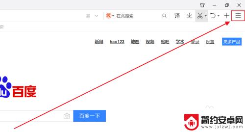 电脑怎么改掉手机模式 电脑能否以手机模式打开网页