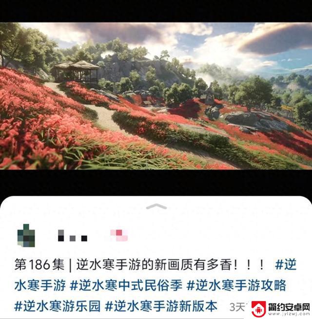 逆水寒手游民俗季不肝不充值,仍然持续发力