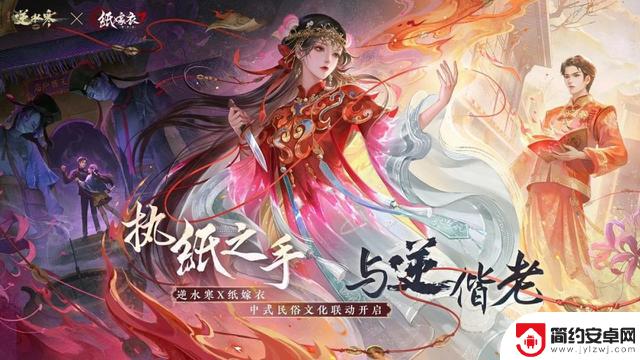 逆水寒手游民俗季不肝不充值,仍然持续发力