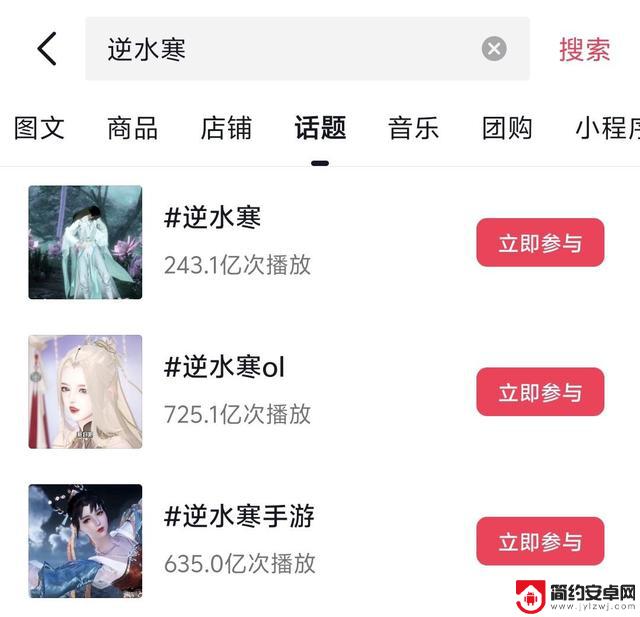 逆水寒手游民俗季不肝不充值,仍然持续发力