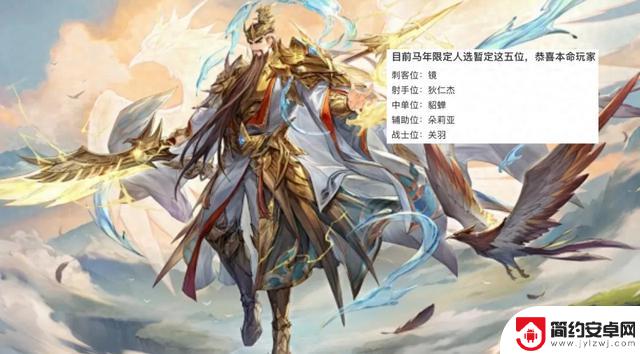 关羽新皮肤登场，限定150蔷薇之心必得，八神震撼归来，弈星惊喜连连