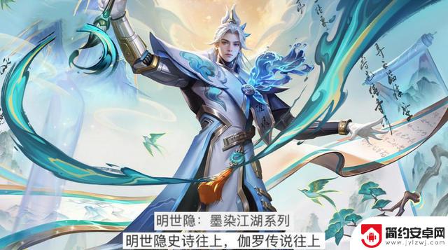 关羽新皮肤登场，限定150蔷薇之心必得，八神震撼归来，弈星惊喜连连