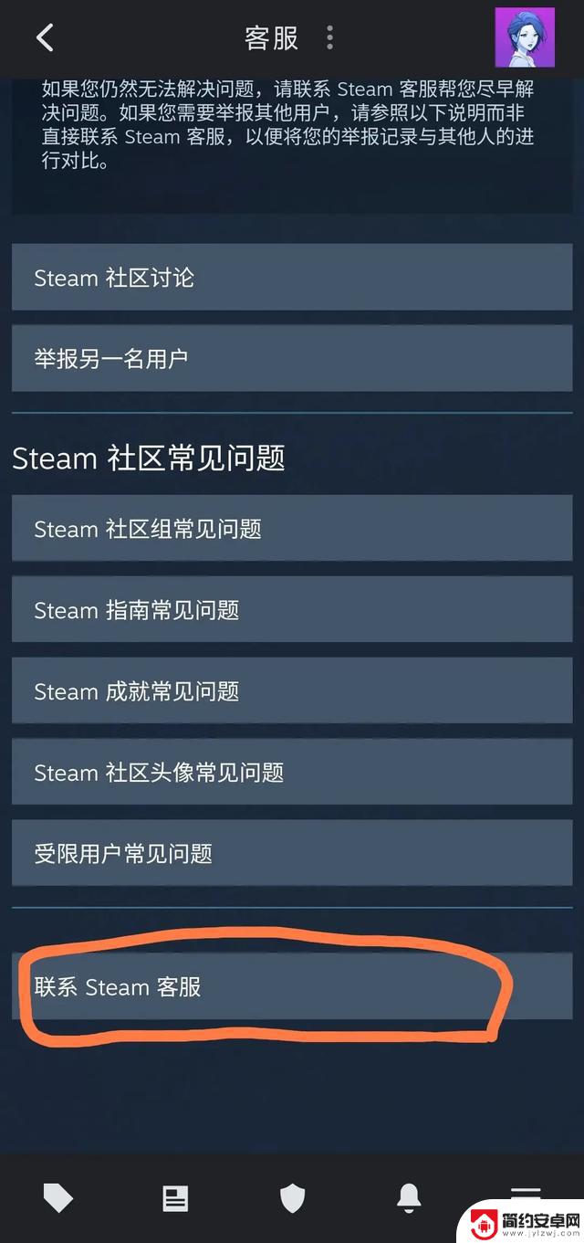 如何在Steam上取消CDK激活并退款?