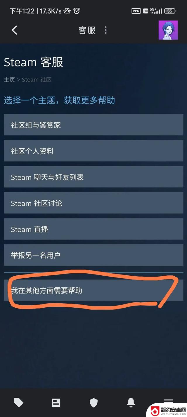如何在Steam上取消CDK激活并退款?