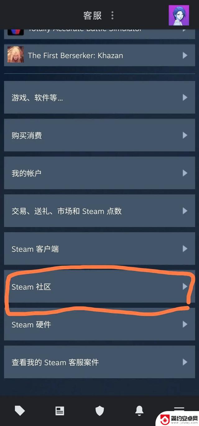 如何在Steam上取消CDK激活并退款?