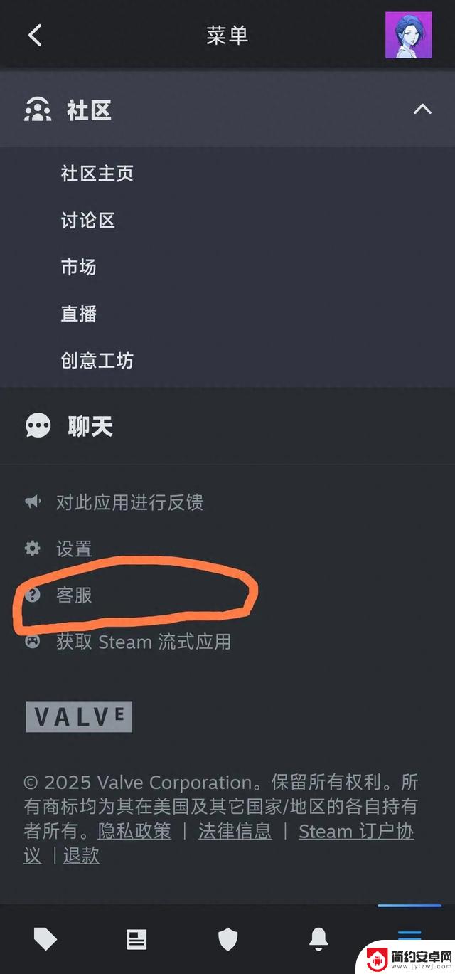 如何在Steam上取消CDK激活并退款?