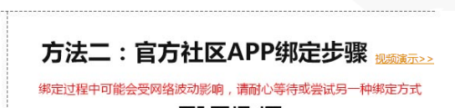 steam绑定qqzaina steam绑定QQ的步骤