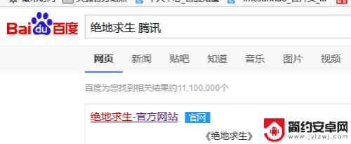 steam绑定qqzaina steam绑定QQ的步骤