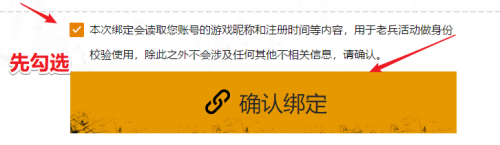 steam绑定qqzaina steam绑定QQ的步骤