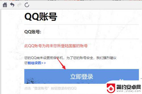 steam绑定qqzaina steam绑定QQ的步骤