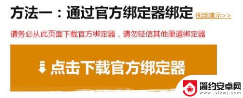 steam绑定qqzaina steam绑定QQ的步骤