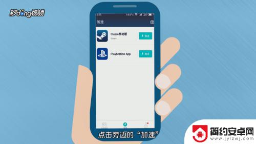 手机没电怎么上steam 手机上如何安装和使用Steam