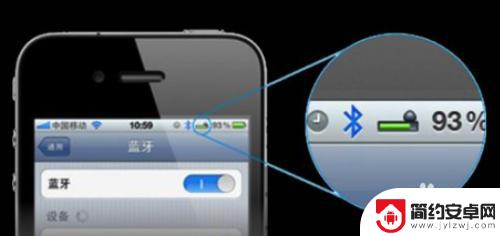 手机蓝牙怎么显示数字 如何在手机右上角显示蓝牙设备电量