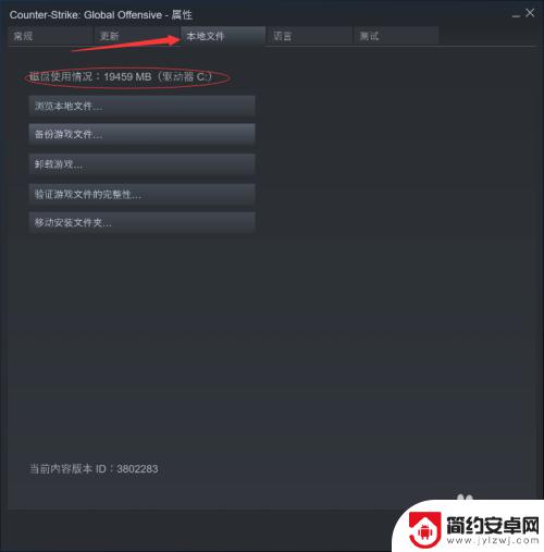 steam怎么移动到别的硬盘 Steam游戏如何移动到其他硬盘