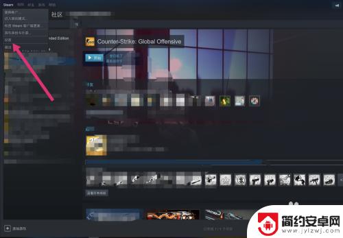 steam怎么移动到别的硬盘 Steam游戏如何移动到其他硬盘