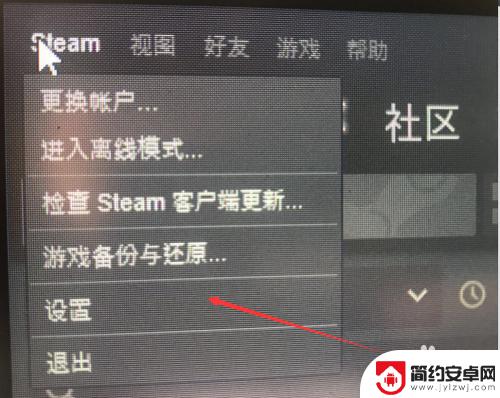 steam网址字体 Steam界面上如何修改简体字体