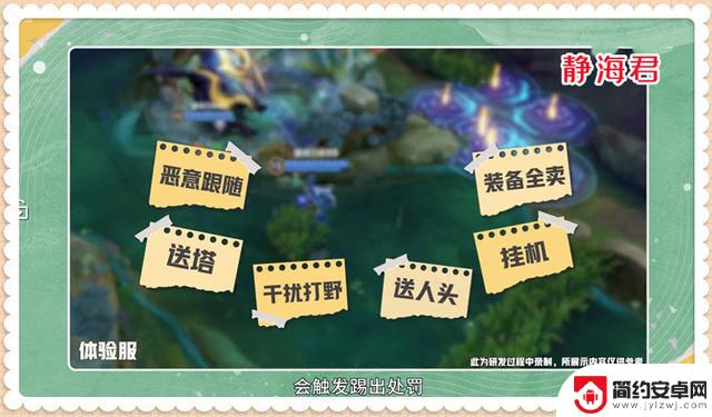 王者荣耀:为了抗衡隔壁,小王开发踢人功能,满足条件玩家会变AI