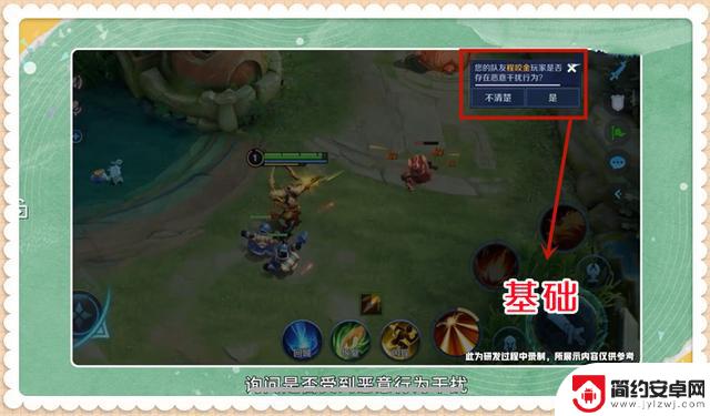 王者荣耀:为了抗衡隔壁,小王开发踢人功能,满足条件玩家会变AI