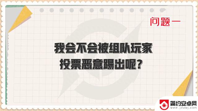 王者荣耀:为了抗衡隔壁,小王开发踢人功能,满足条件玩家会变AI