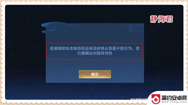 王者荣耀:为了抗衡隔壁,小王开发踢人功能,满足条件玩家会变AI