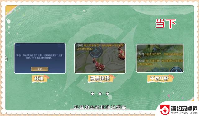 王者荣耀:为了抗衡隔壁,小王开发踢人功能,满足条件玩家会变AI