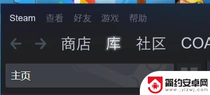 怎样启用steam令牌 STEAM令牌如何在Steam上开启