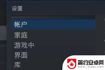 怎样启用steam令牌 STEAM令牌如何在Steam上开启