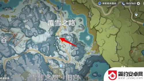 原神雪山副本攻略 雪山副本开启方法