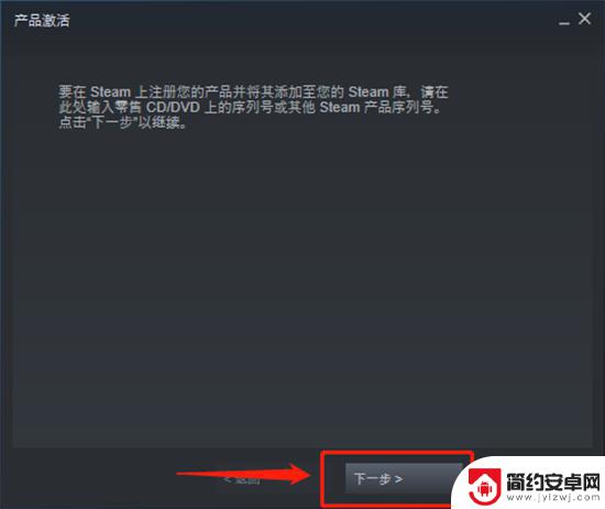 植物大战僵尸steam怎么购买 植物大战僵尸花园战争2的Steam游戏价格一览