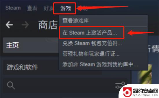 植物大战僵尸steam怎么购买 植物大战僵尸花园战争2的Steam游戏价格一览