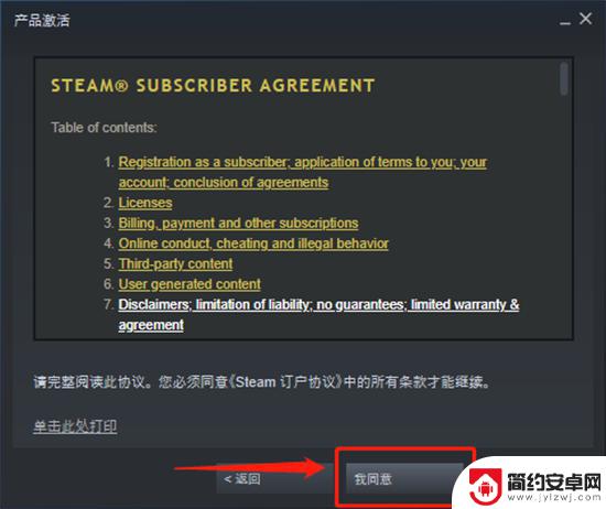 植物大战僵尸steam怎么购买 植物大战僵尸花园战争2的Steam游戏价格一览