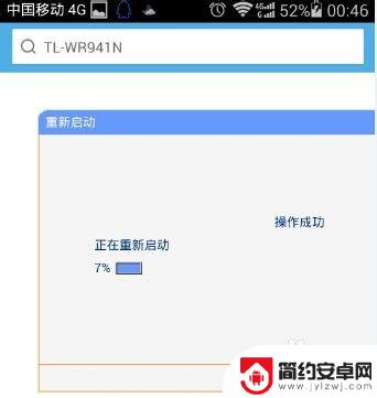 手机wifl怎么设置 在手机上怎么设置和修改无线路由器密码