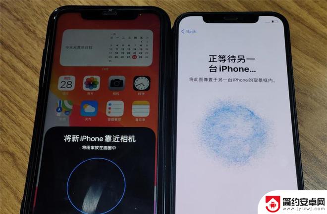 苹果手机怎么把聊天记录传到另一部手机 iPhone 13微信聊天记录迁移方法