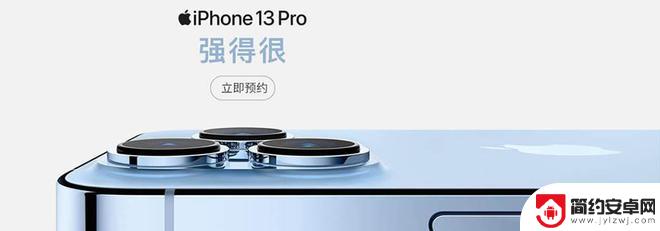 苹果手机怎么把聊天记录传到另一部手机 iPhone 13微信聊天记录迁移方法